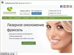 Sites similar to leoclinic.ru