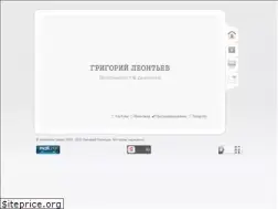 Sites similar to leodev.ru