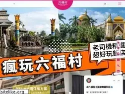 Sites similar to leofoovillage.com.tw