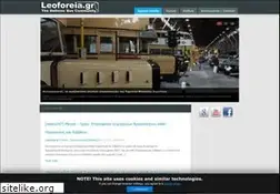 Sites similar to leoforeia.gr