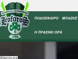 Sites similar to leoforos.gr