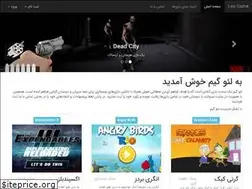 Sites similar to leogame.ir
