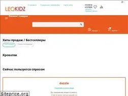 Sites similar to leokidz.kz