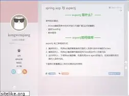 Sites similar to leokongwq.github.io