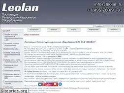 Sites similar to leolan.ru