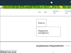 Sites similar to leolsbeer.ru