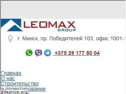 Sites similar to leomax.by