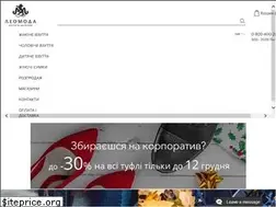 Sites similar to leomoda.ua