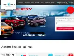 Sites similar to leon-avto.com