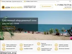 Sites similar to leon-beach-hotel.ru