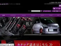 Sites similar to leon-car.jp