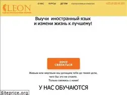 Sites similar to leon-center.by