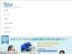 Sites similar to leon-maintenance.com