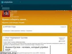Sites similar to leon-rumata.livejournal.com