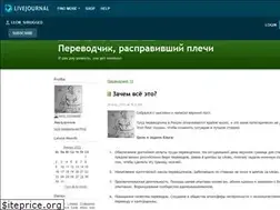 Sites similar to leon-shrugged.livejournal.com