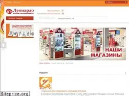 Sites similar to leonardohobby.by