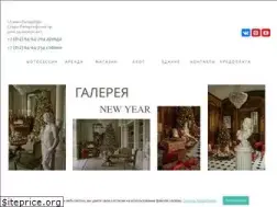 Sites similar to leonastage.ru