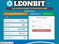 Sites similar to leonbit.biz