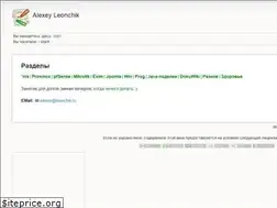 Sites similar to leonchik.ru