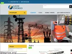 Sites similar to leonenergo.com.ua