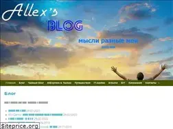 Sites similar to leonenko.ru