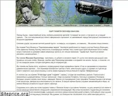 Sites similar to leonid-bykov.ru