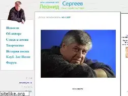 Sites similar to leonid-sergeev.ru