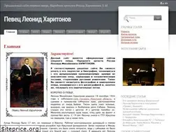 Sites similar to leonidharitonov.ru