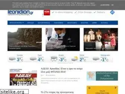 Sites similar to leonidion.gr