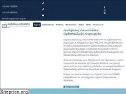 Sites similar to leonidou.gr