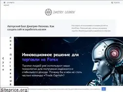 Sites similar to leonov-do.ru