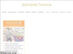 Sites similar to leonov.consulting