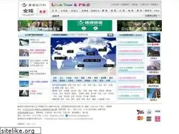 Sites similar to leonpkg.com.tw
