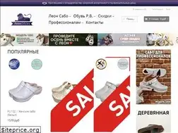 Sites similar to leonsabo.ru