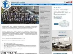 Sites similar to leontief-centre.ru