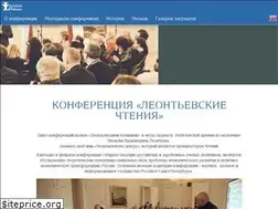 Sites similar to leontief-readings.ru