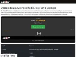 Sites similar to leonua.com