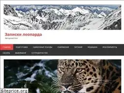 Sites similar to leopard-fil.ru