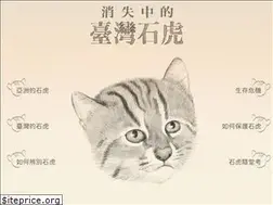 Sites similar to leopardcat.net