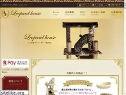 Sites similar to leopardhouse.biz