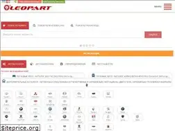 Sites similar to leopart.kz