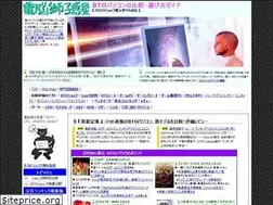Sites similar to leoplanet.co.jp