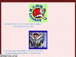 Sites similar to leoshop.com.tw