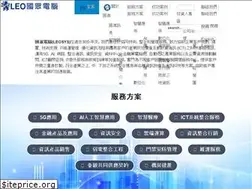 Sites similar to leosys.com