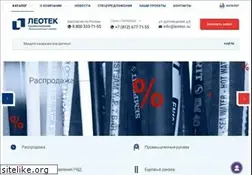 Sites similar to leotec.ru
