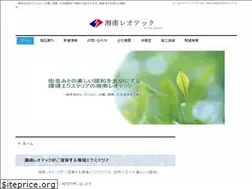 Sites similar to leotech.co.jp