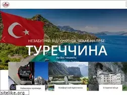Sites similar to leotour.com.ua