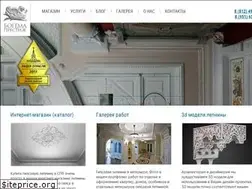 Sites similar to lepdecor.ru