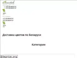 Sites similar to lepestok.by