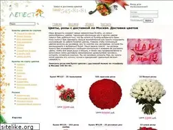 Sites similar to lepestok.ru